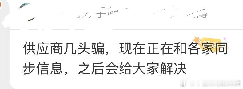 这真是大水冲了龙王庙