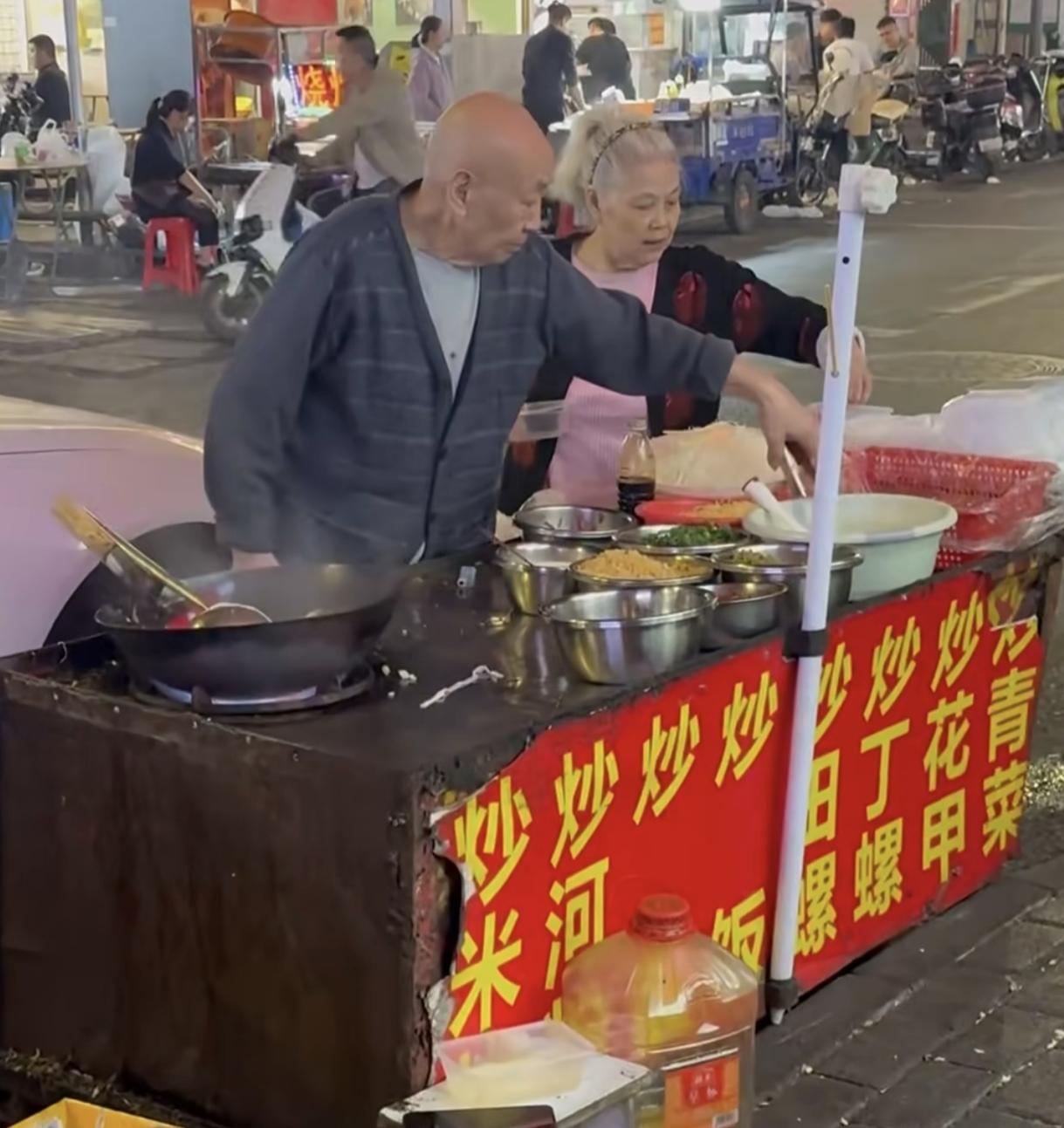 近80岁的爷爷奶奶
深圳街头卖炒粉，
10元一份料足量足，供孙子上学，两人相伴6