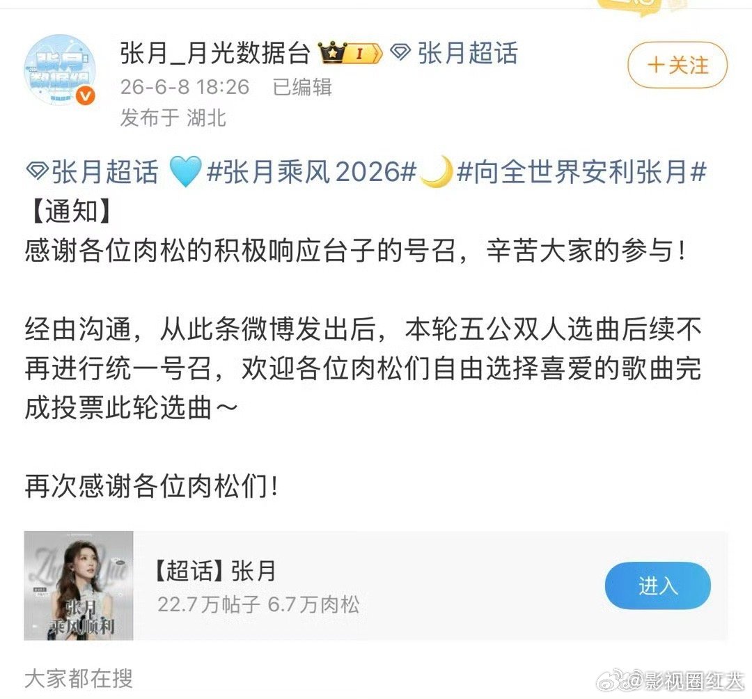李小冉张月选歌争议李小冉张月的关系 李小冉张月的关系 ，挺好的吧李小冉 张月
