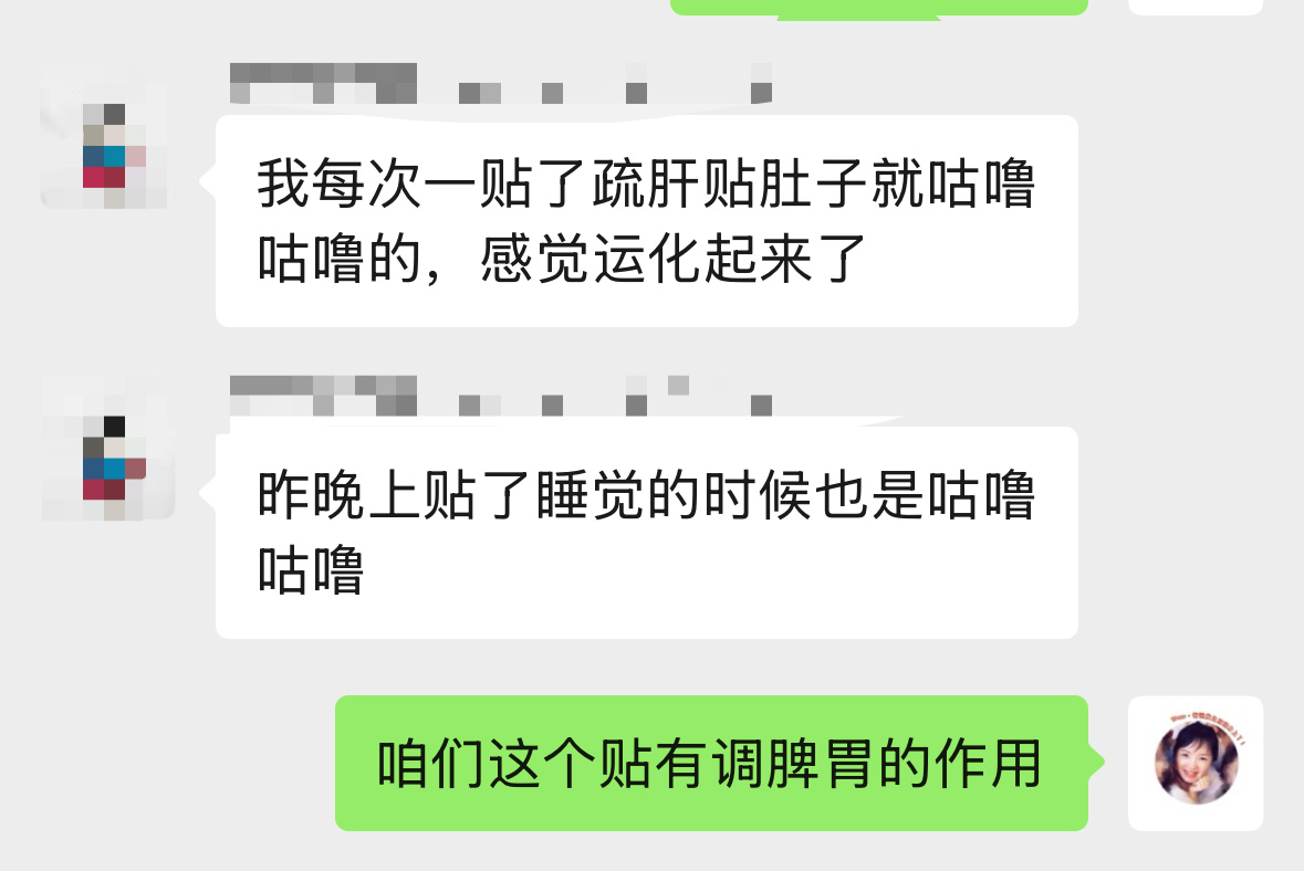 第5天了！想吃东西了！爱睡觉了！火下去得快了！嗯嗯变多了！菲菲姐的养肝营 ​​​