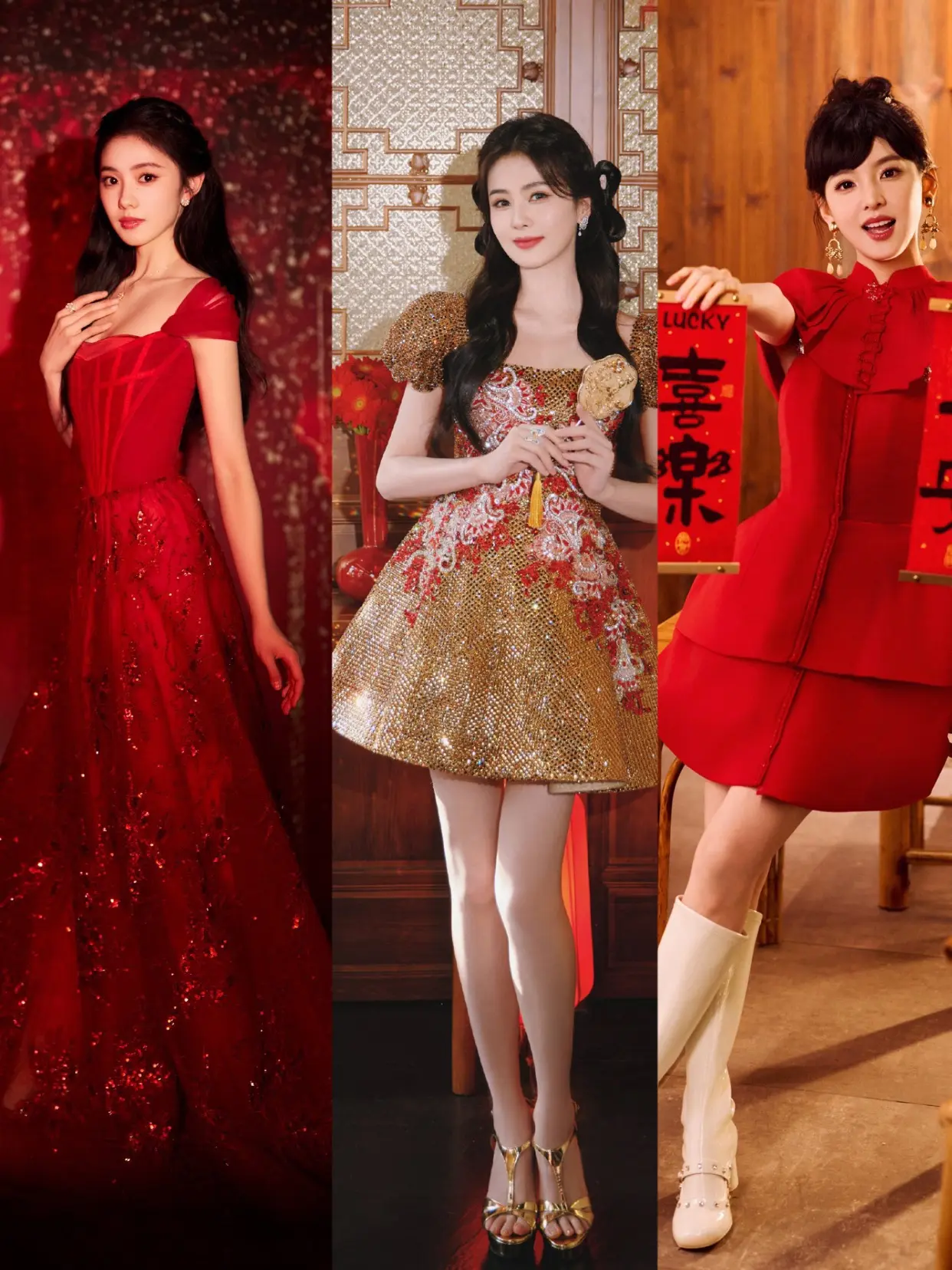 央视春晚明星造型。央视春晚 迪丽热巴 李现 白鹿 宋威龙 章若楠 丁禹...