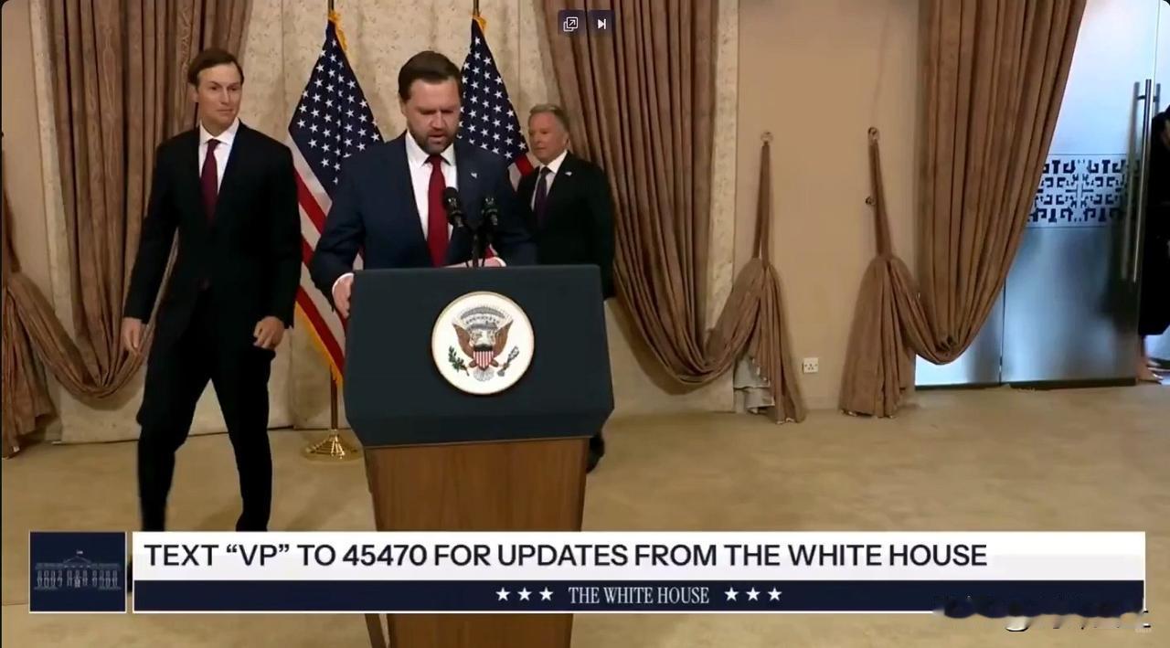 万斯也开口了 给大家总结了一下，感谢巴基斯坦，东道主当的很不错，谈判分歧太大，啥