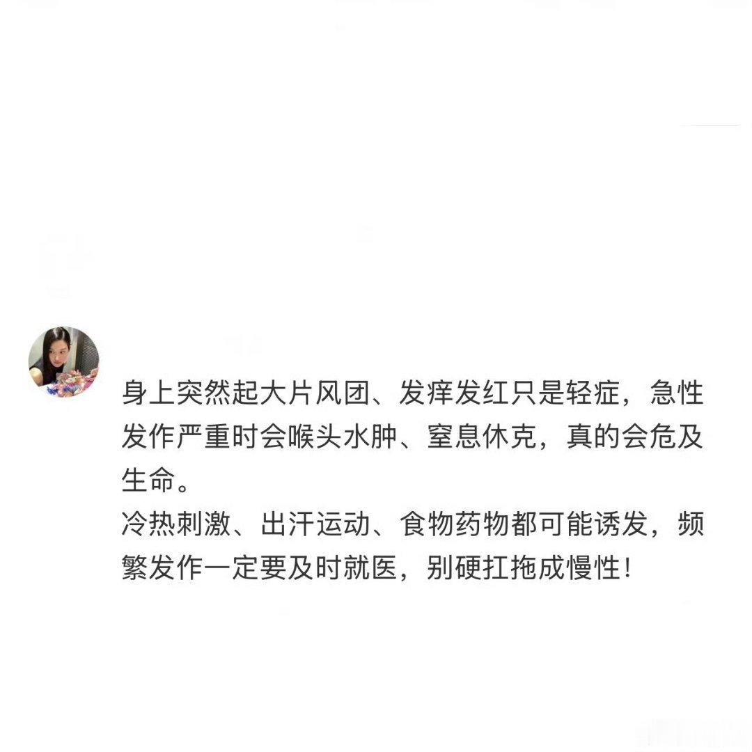 以为没事但很严重的皮肤病皮肤病的轻重从来和外观无关不起眼的小斑块、莫名瘙痒无红疹