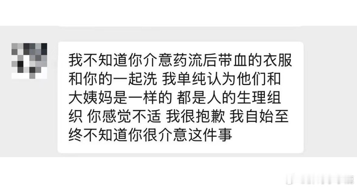 民间艺术观察 ​​​