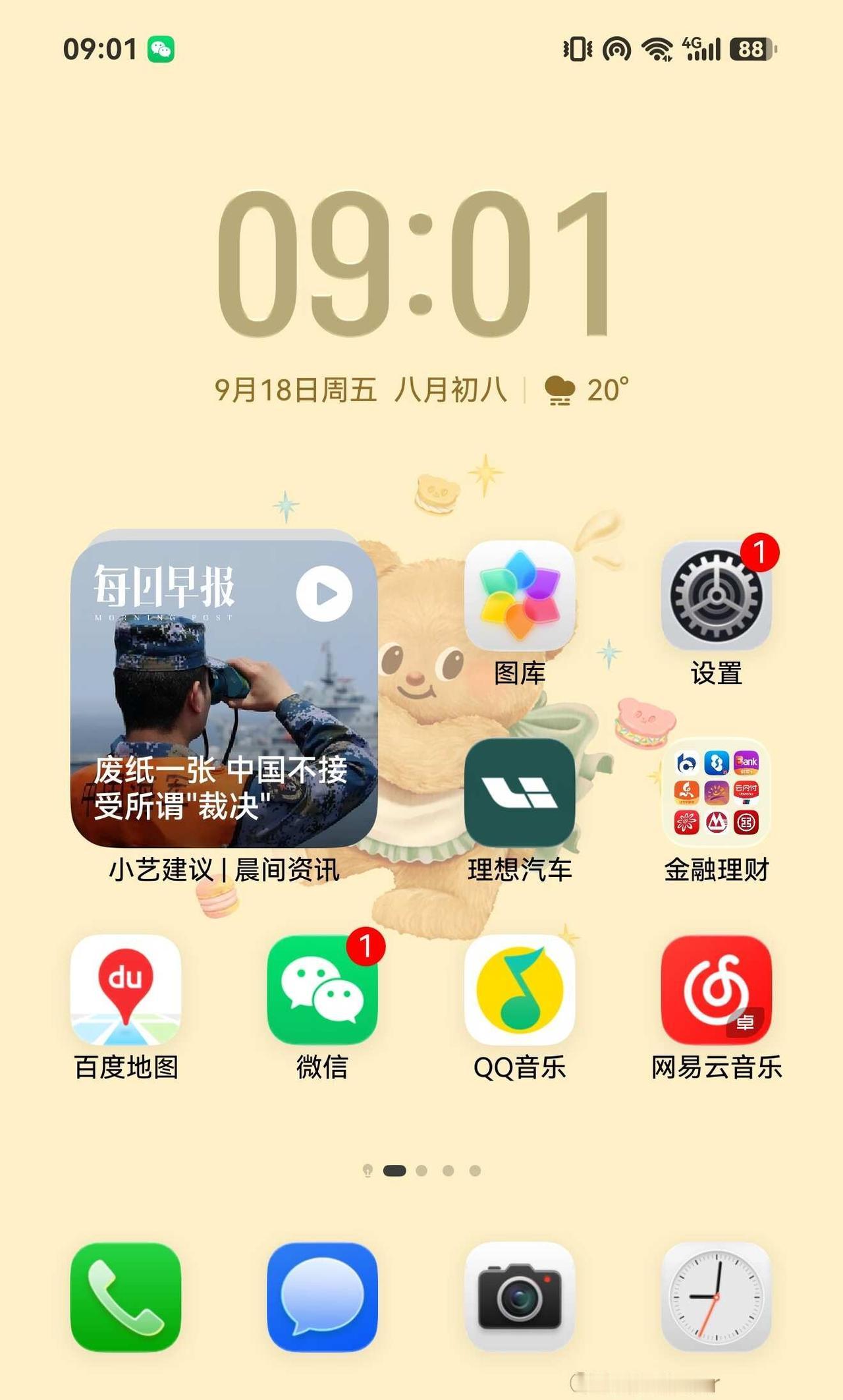 华为pure x view成都已提货，512G白色
预售第一天就订货了，发售第一