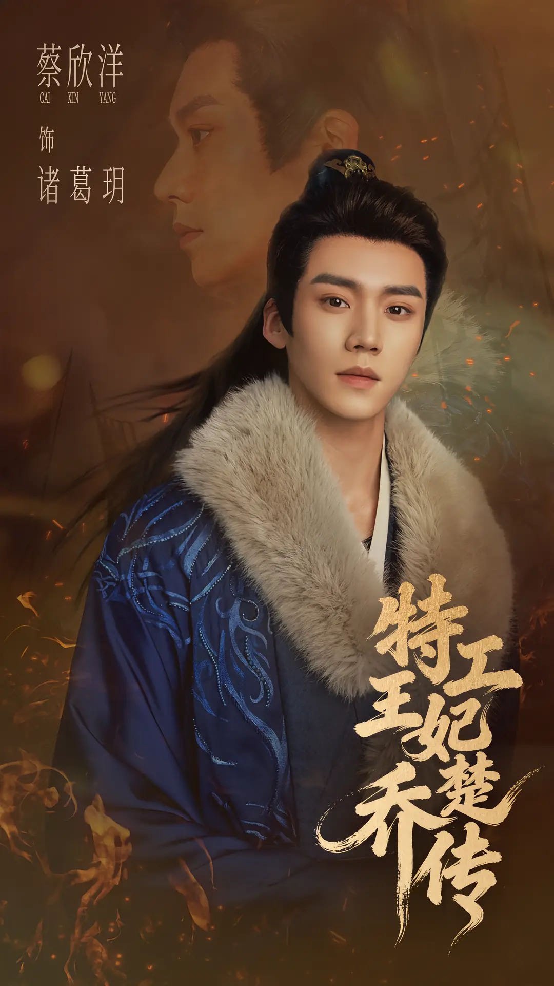 楚乔传有短剧版了楚乔宇宙上新了 平行宇宙的楚乔，还是那个为平等死磕到底的姑娘。短