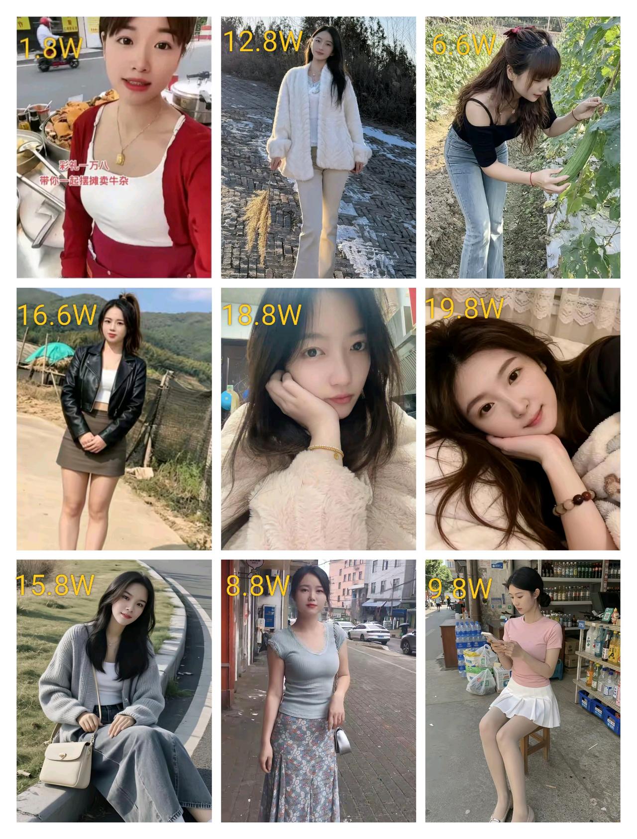 聘礼如下，你会选哪个，不许撒谎？