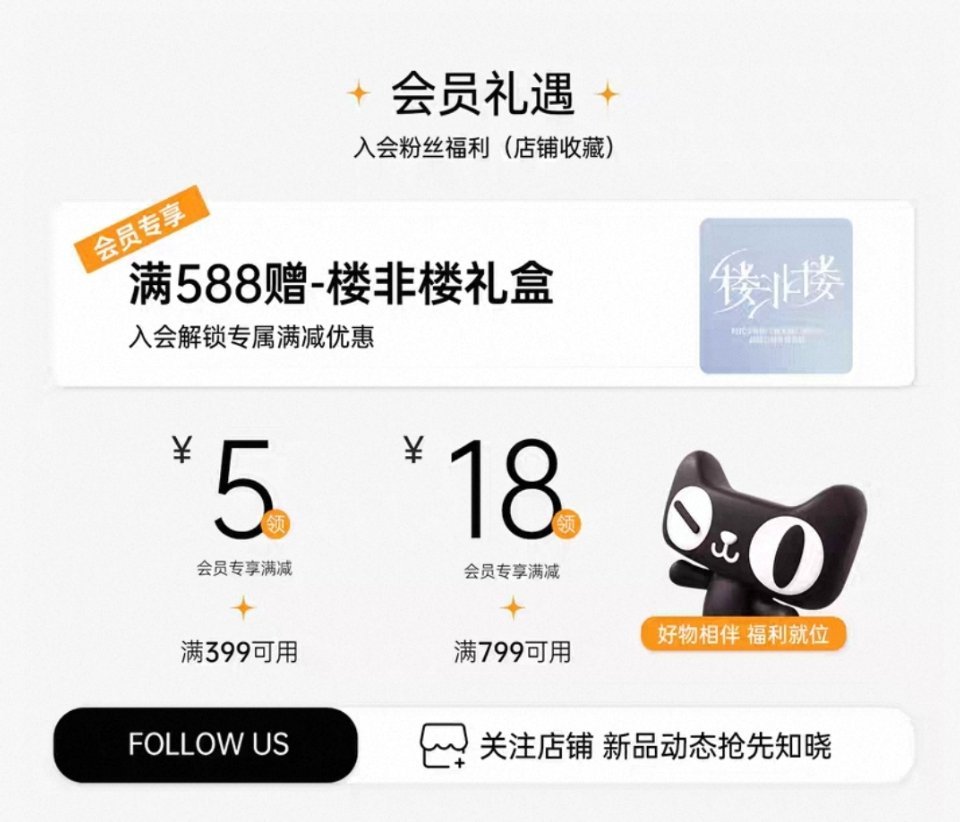 我用最直白最简单的方式给你形容一下时代峰峻:抠门 