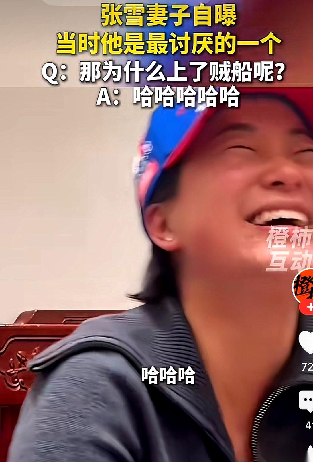 赛车手张雪的老婆李婷，被当面问了一个绝的：“你当年是全校闻名的好学生，他是你最讨