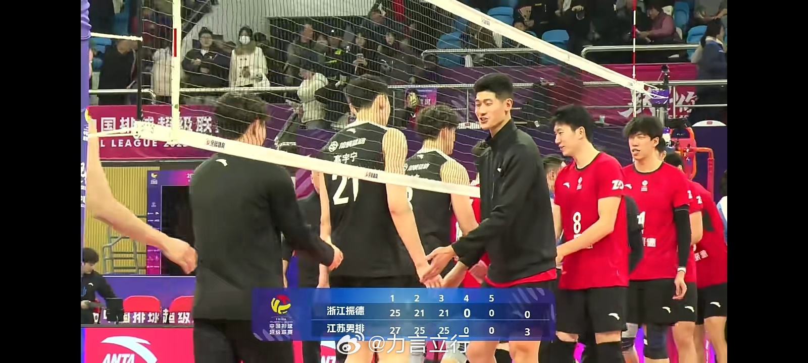 排超联赛 男排季中升降级赛首回合，浙江男排0比3江苏男排，辽宁男排3比0福建男排