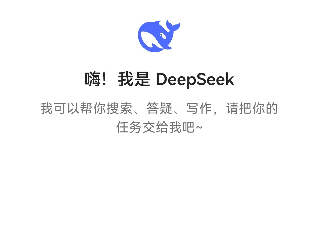 目前有一种主流论述认为 DeepSeek 推论成本下降会导致晶片需求下...