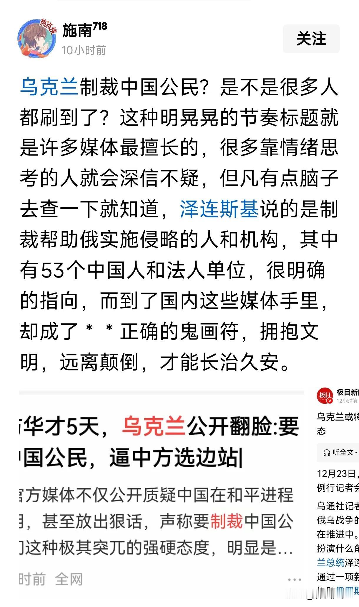 不少网友问“什么叫带奏？”
看完下图帖文就理解了。