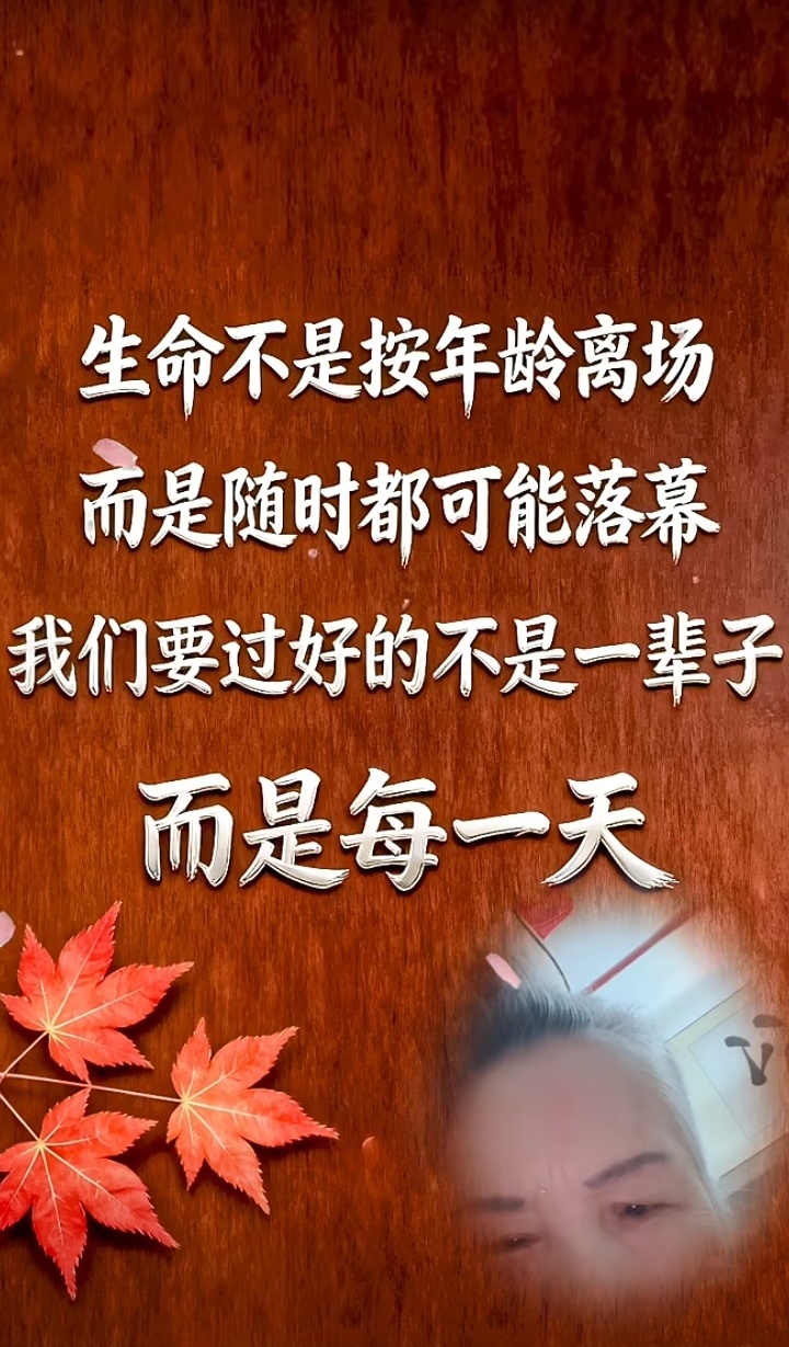 来时裸体，去时赤身，人生就是一场游戏！只是人类的贪念，用生命去搏击，赢取荣华富贵