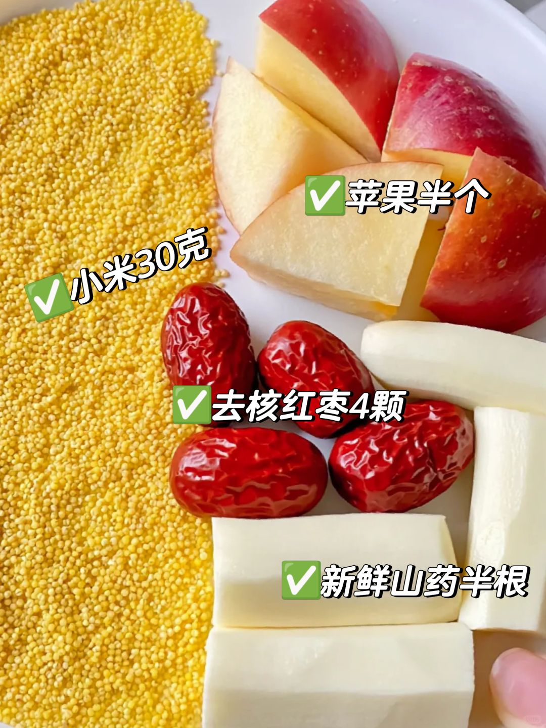 建议冬天怕冷的宝子们多多喝这个！！