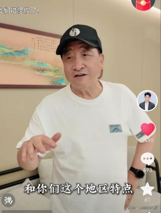 英达前脚刚走，曹云金的“聚友轩”后脚就迎来了一位更重磅的客人。不过这位“大咖”并