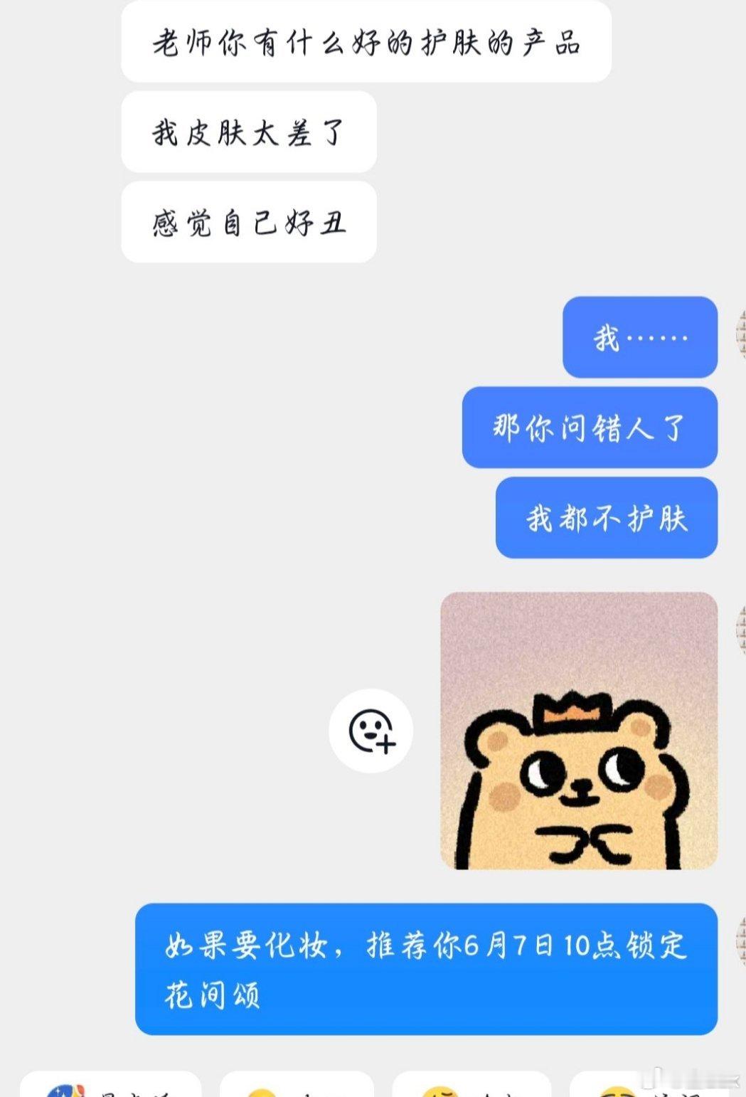 童禹坤就你带出来的兵 