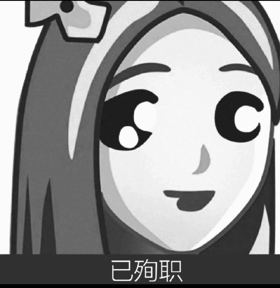 单位期末聚餐发了五百块搬猪人补贴但是我那天喝多了现在完全想不起来放哪了 
