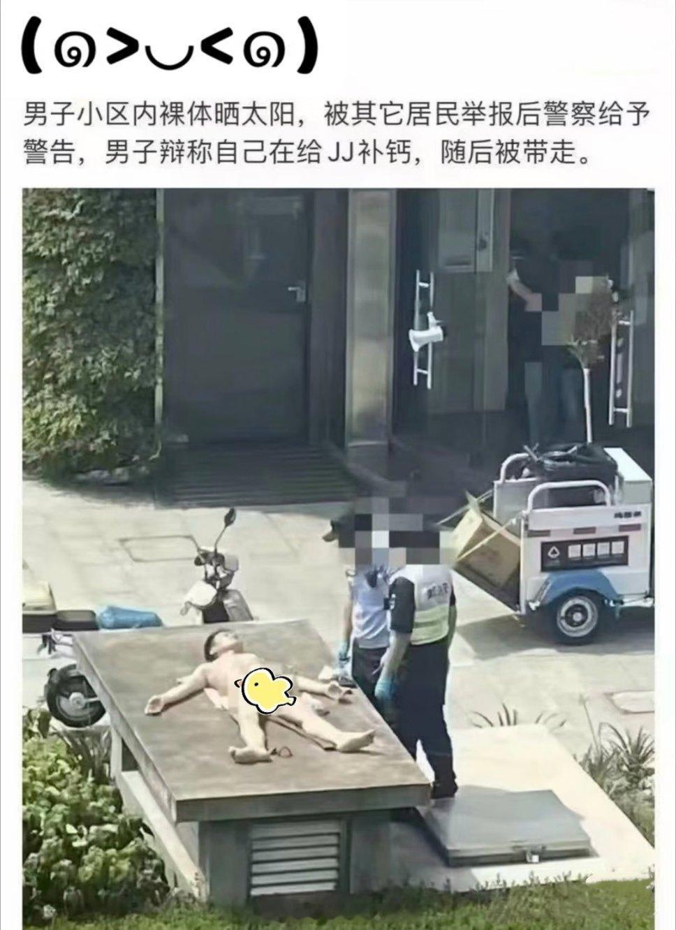 补钙也不会变大呢