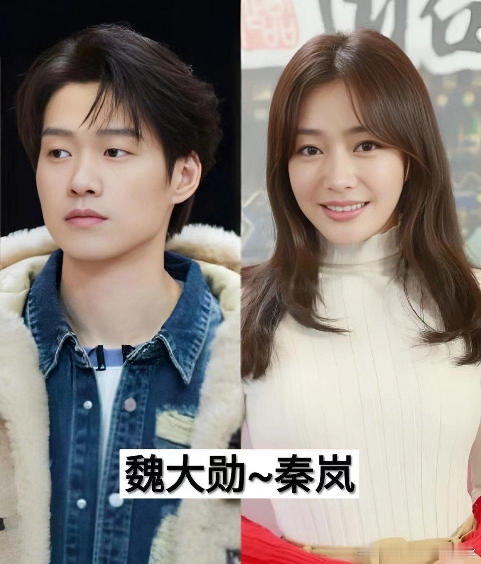 2023年牵手成功的男星女星们，他们还好吗 ​​​