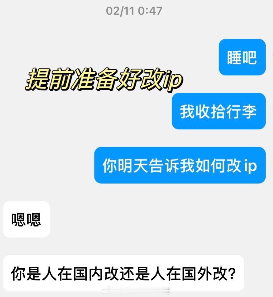 其实我这几天在旅游，但我不想让你们知道，所以我一直拜托我朋友发微博。怎么又这么多