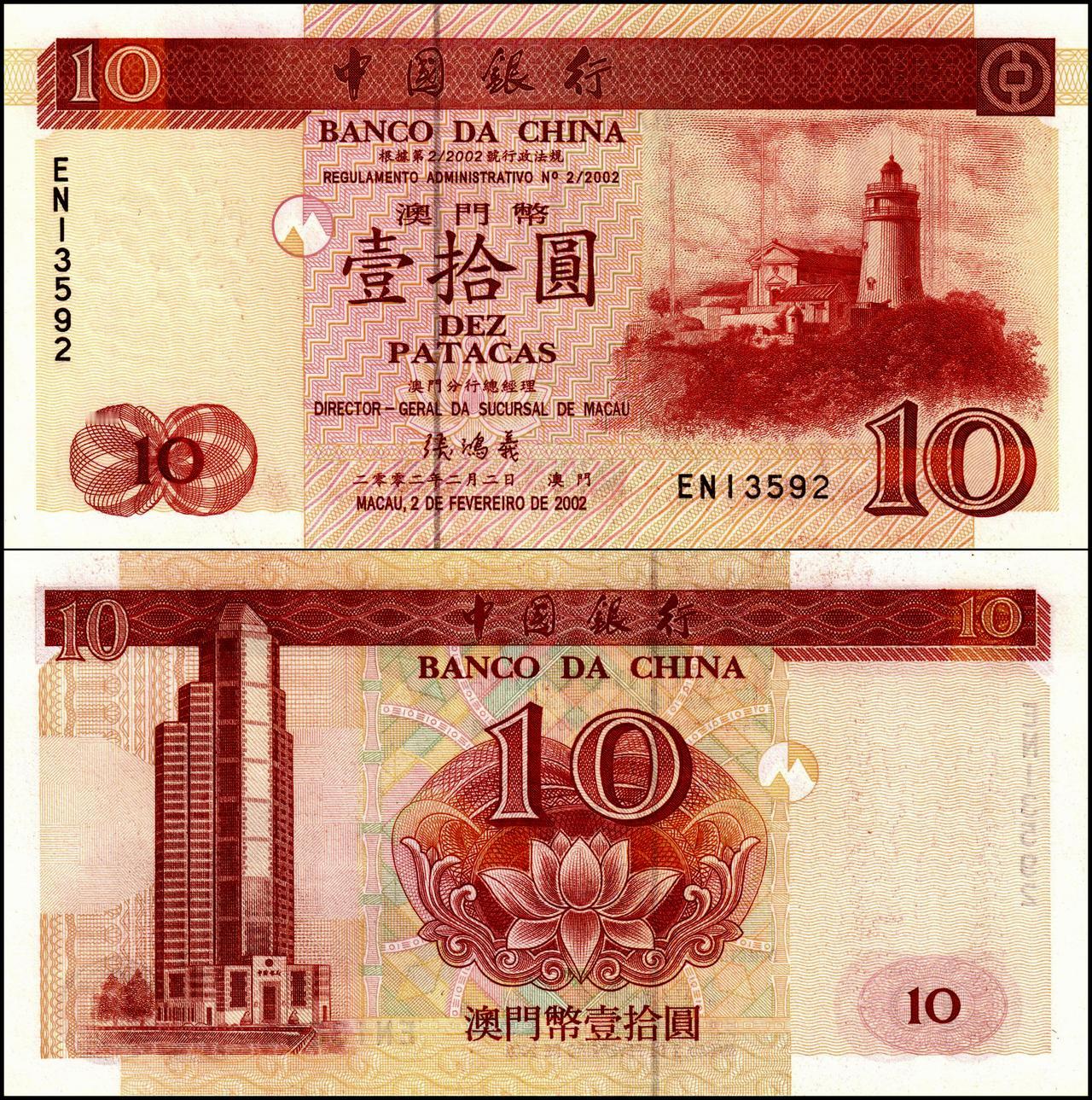 未公开发行的连体钞之一
        连体钞作为纸币收藏品中的稀罕品，价格目前