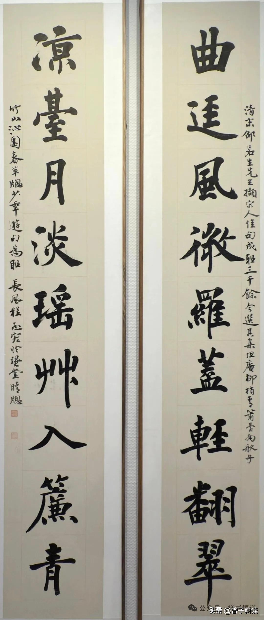 第八届中国书法兰亭奖银奖，绝非虚名！这幅大楷对联，上联“曲径风微罗盖轻翻翠”，下