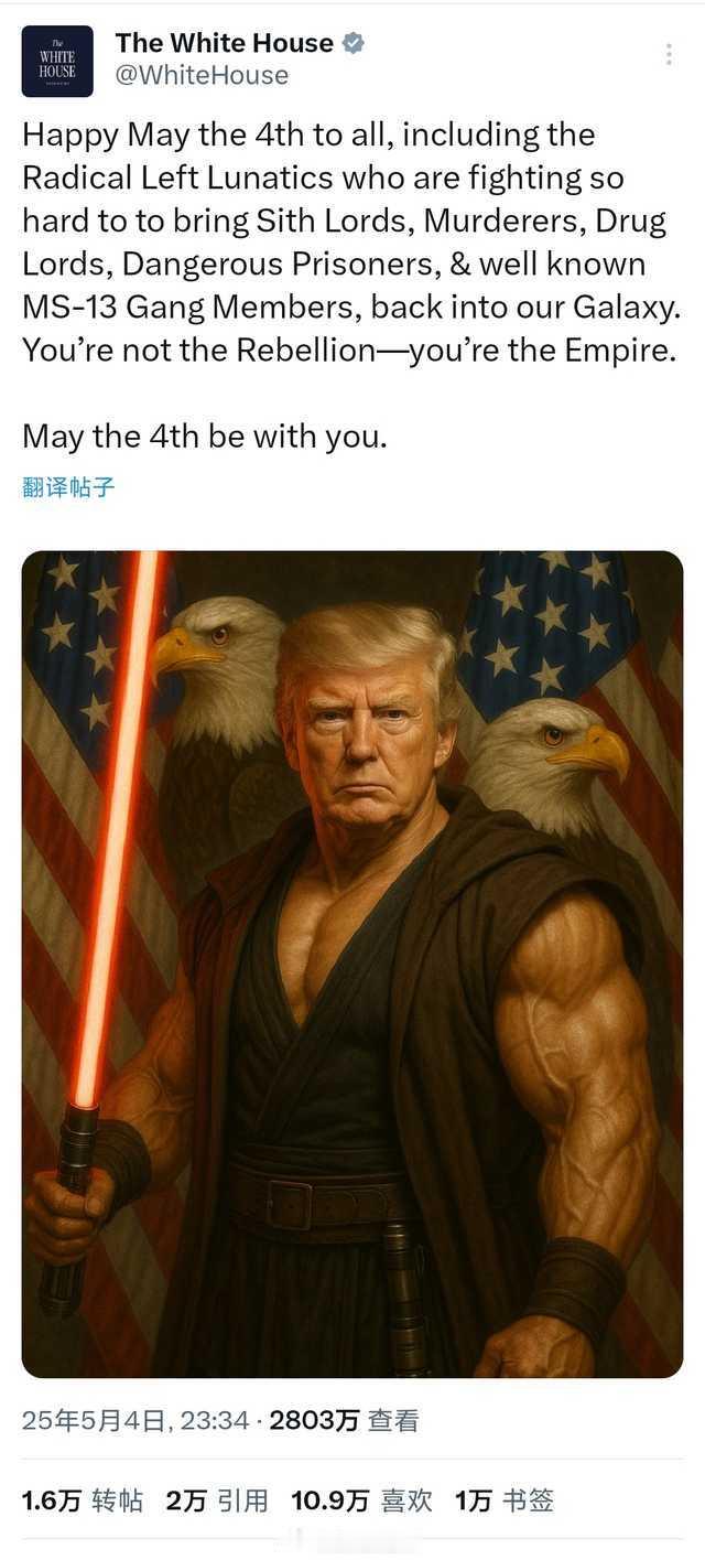 什么叫“May the 4th”？谐音梗，扣分。[怒] ​​​