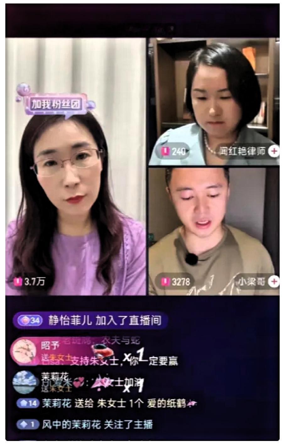 伪造结婚证去做试管，原本只拘留了5天。
现在，检察院介入了。
这事刚爆出来的时候