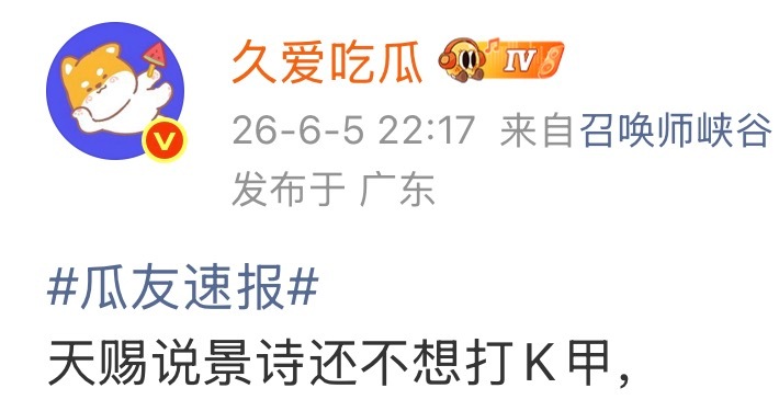 其实我真有点调理不好了见证你从替补到首发 再回替补少年心气或许没有对错但愿你做出