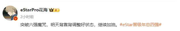 #王者荣耀s37新赛季# #2024KPL年度总决赛# #王者荣耀# 狼星大战再
