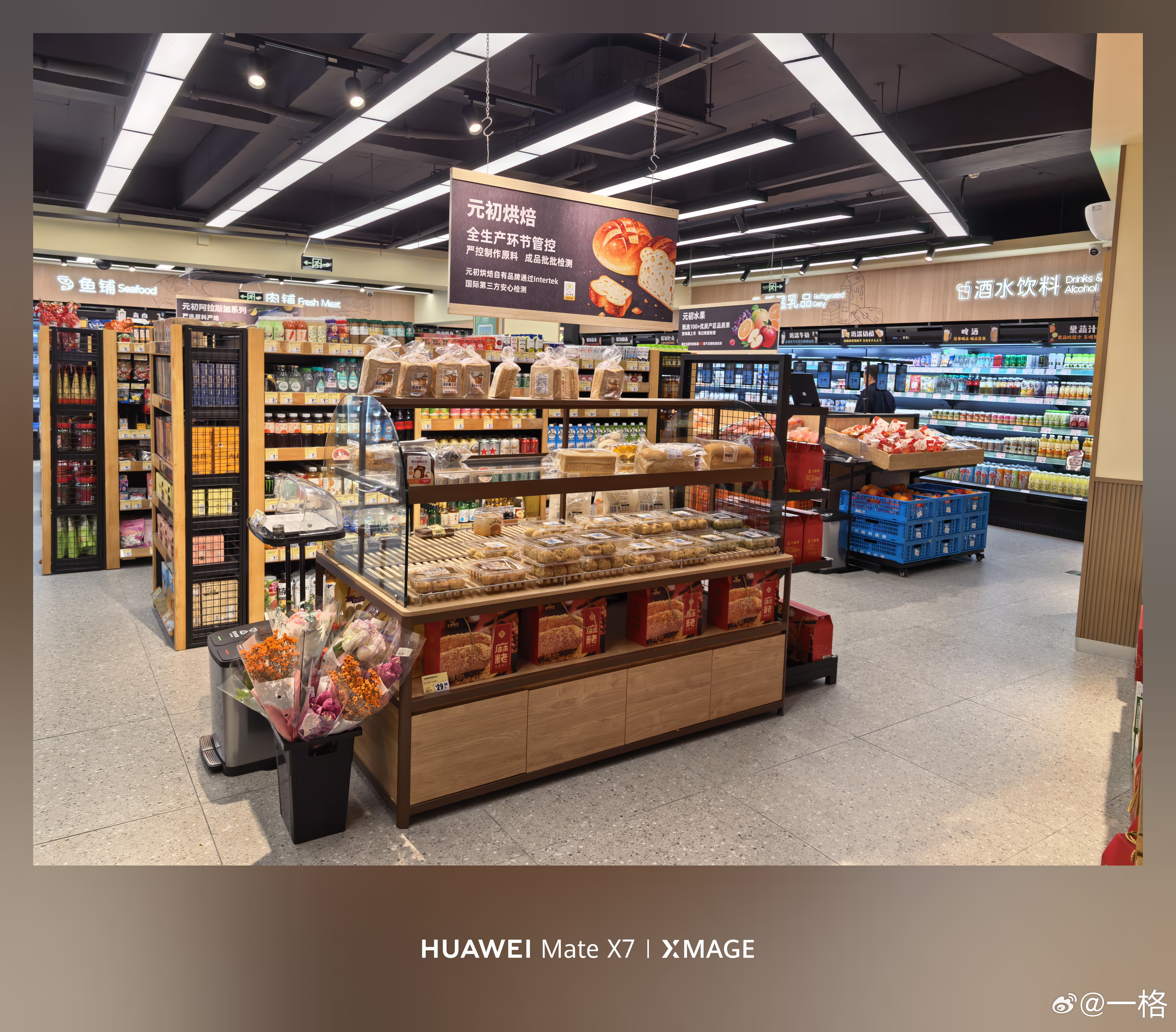 震惊，我们这居然有超市了！在这住了两三年了，终于有点城里的感觉了… 