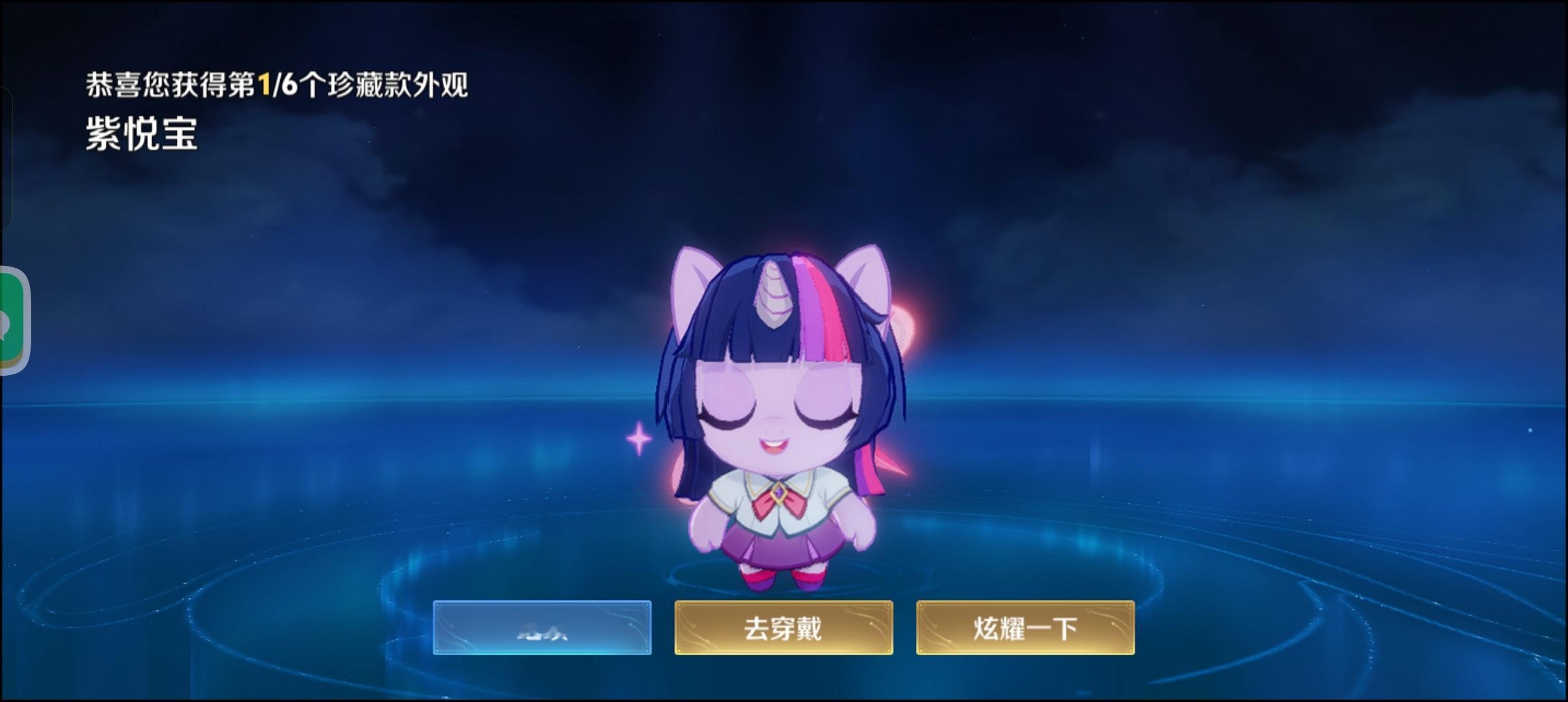 很好很好很好非常好 