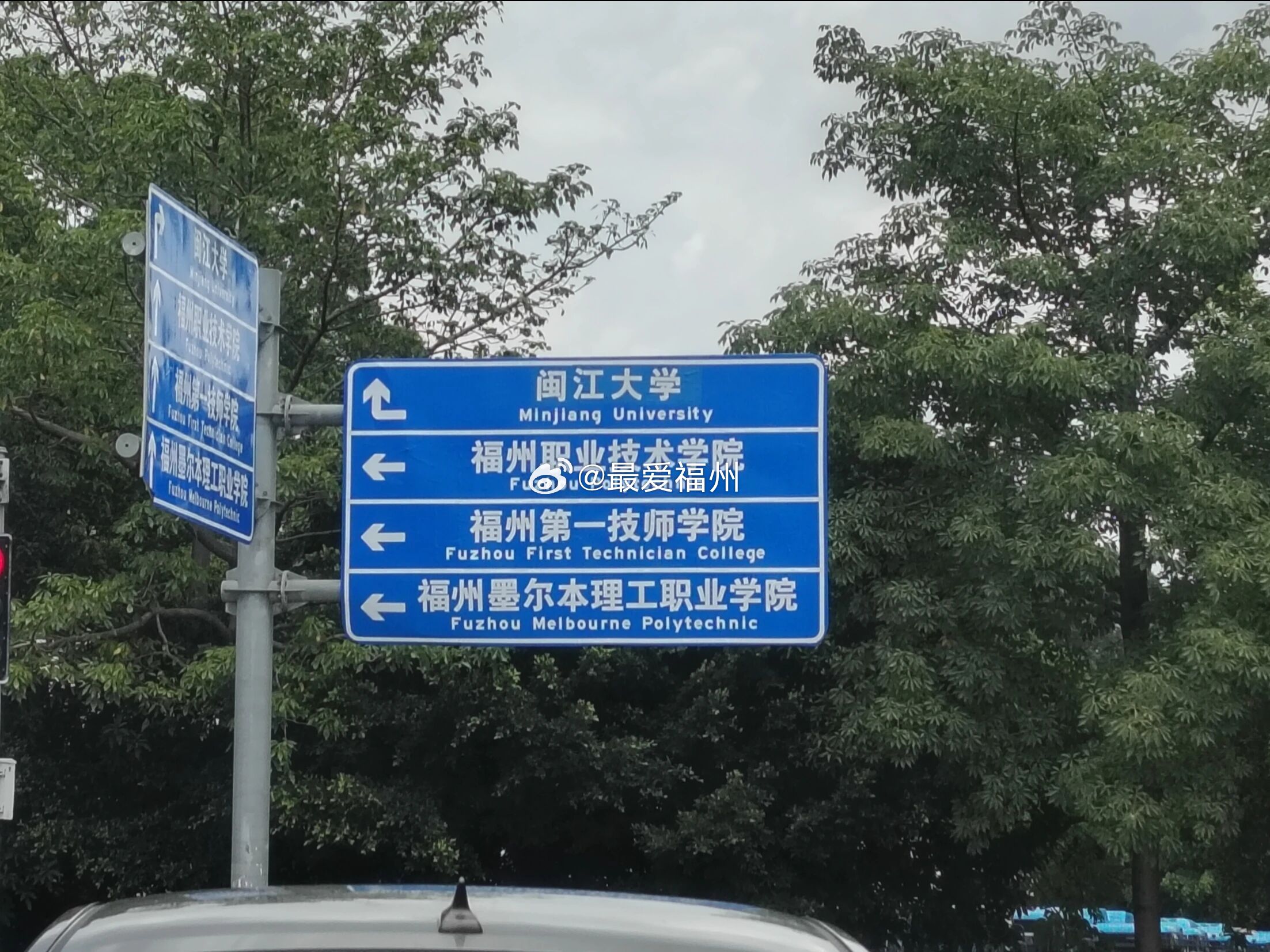 福州大学城路牌又要更新了
