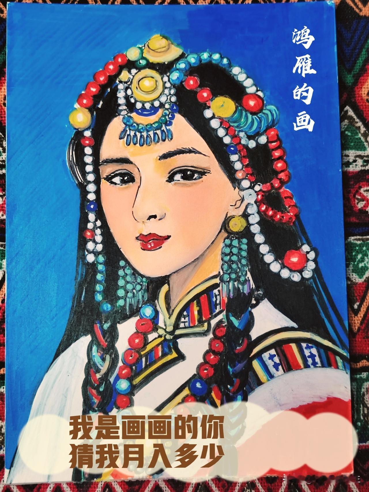 为啥网络上人均月入十万，为啥？为的是吸引你的眼球，又没人查证，所以满嘴跑火车！回