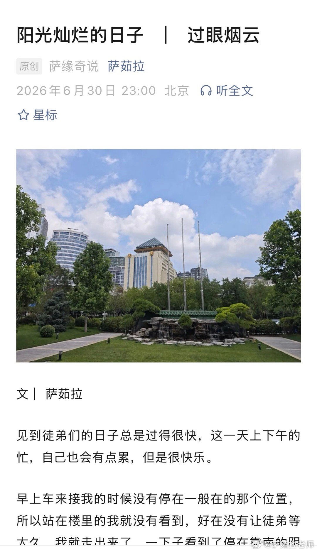 北京