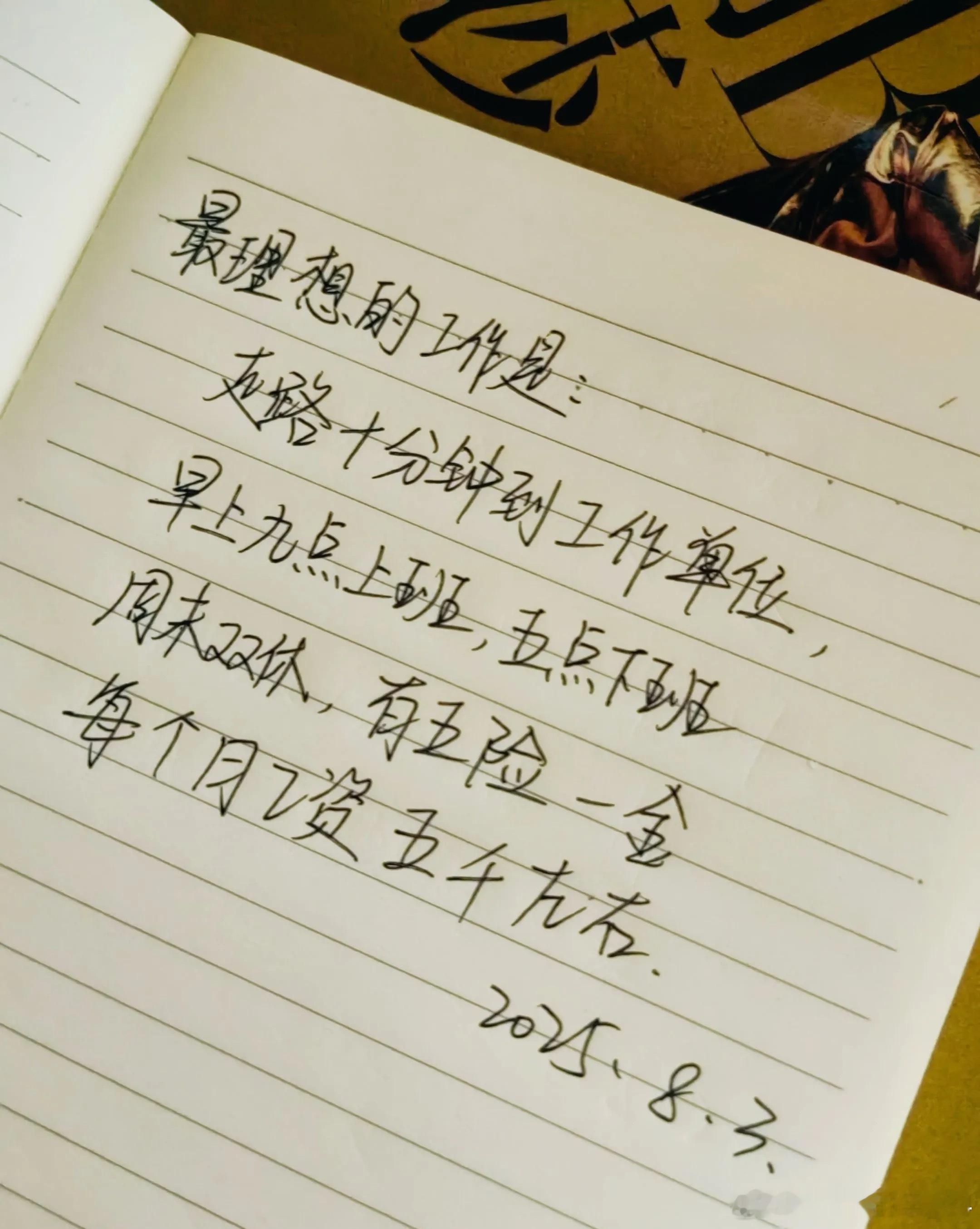 哪里有，我也想去[二哈][二哈]  ​​​
