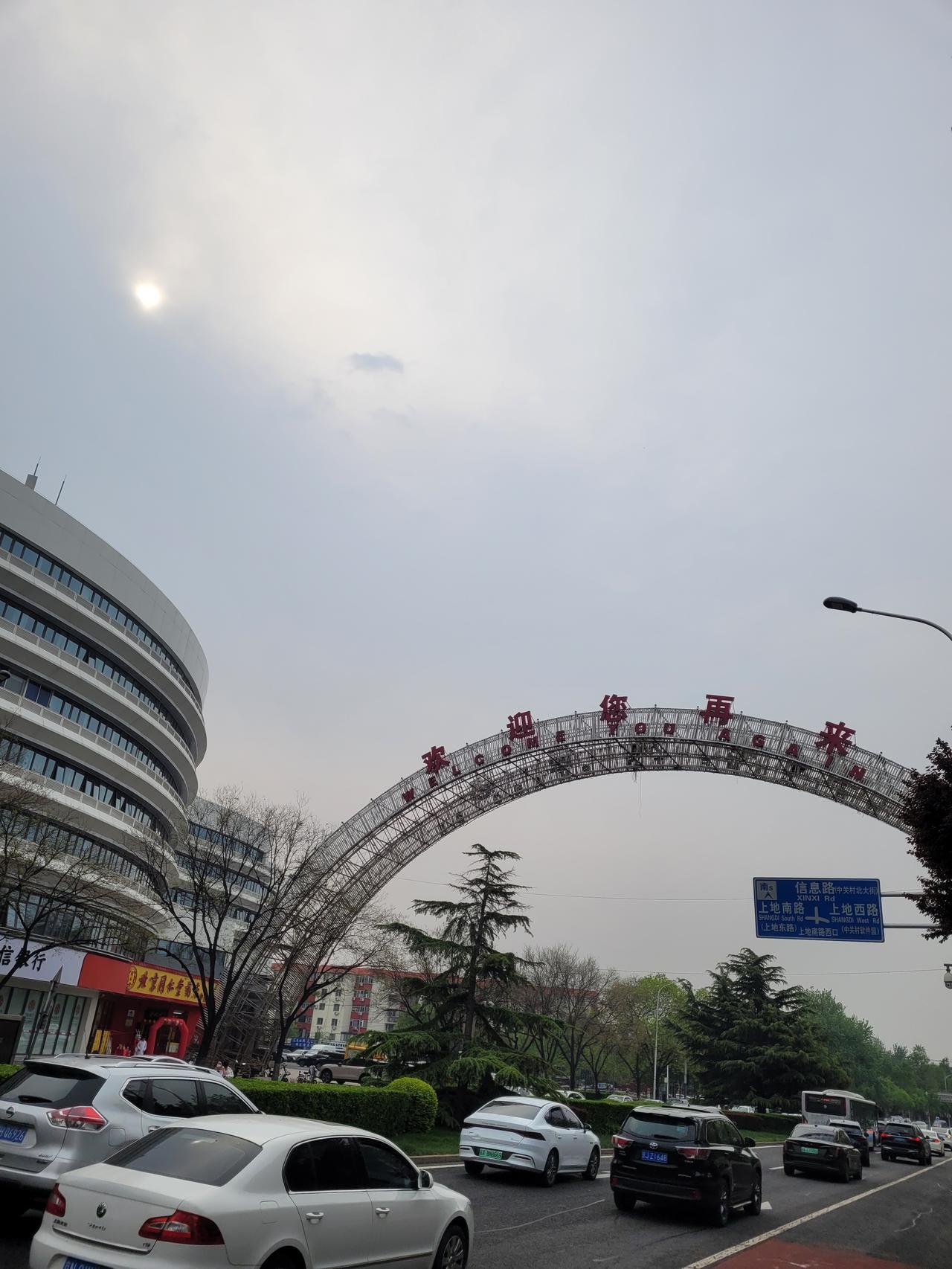 某新闻视频中新疆导游宣传“让高山让路，让河流低头”，符合科学发展观吗？口号这么熟