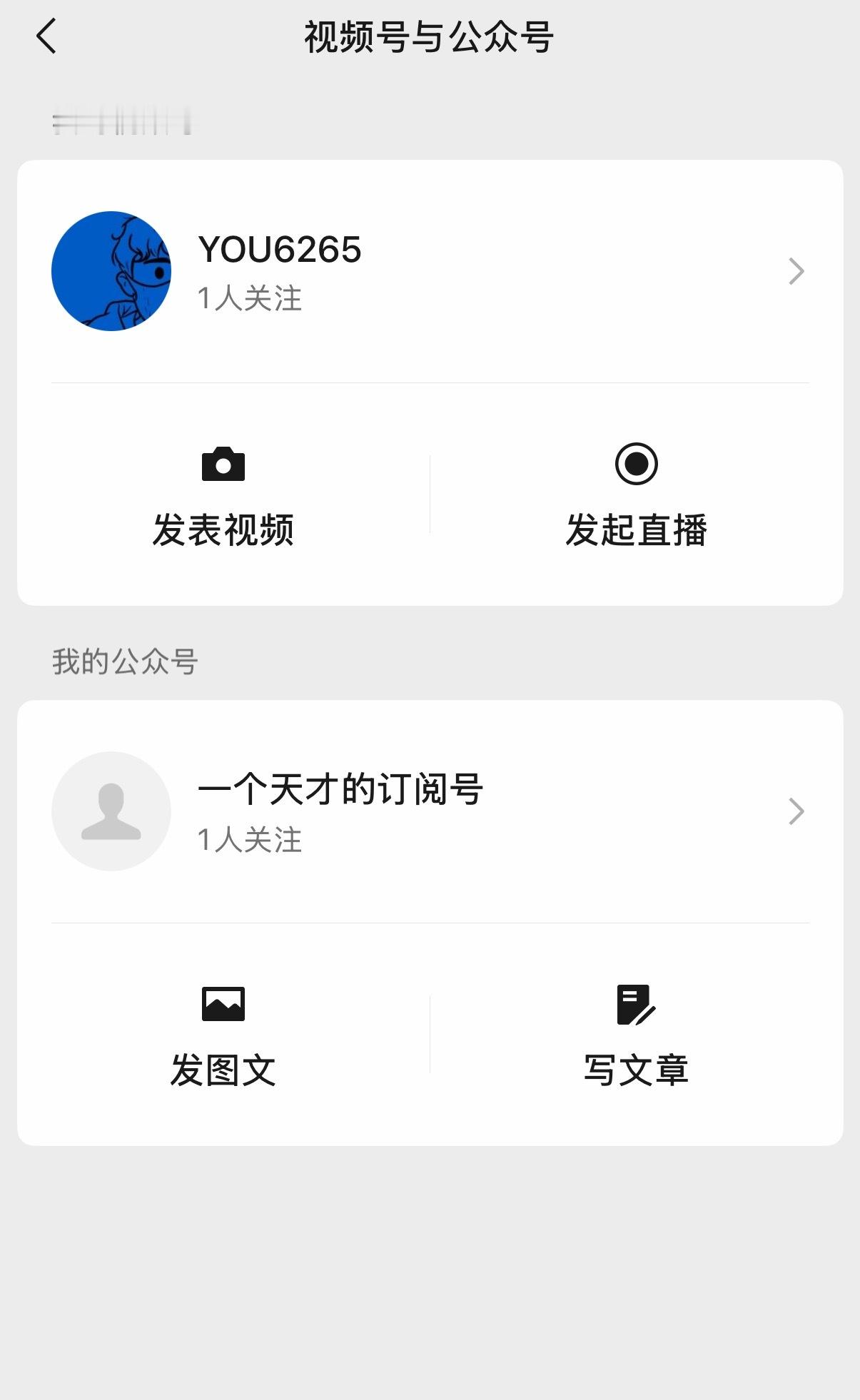 微信 贴图 咱也不知道微信要这么多功能干嘛😓 