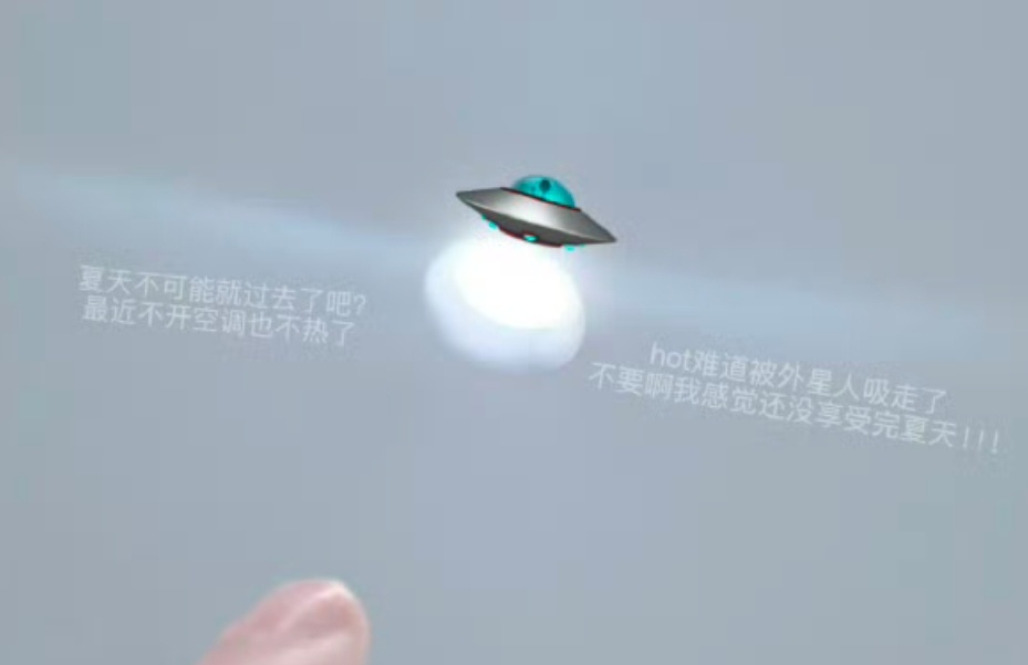 他怎么这么可爱！！！ 