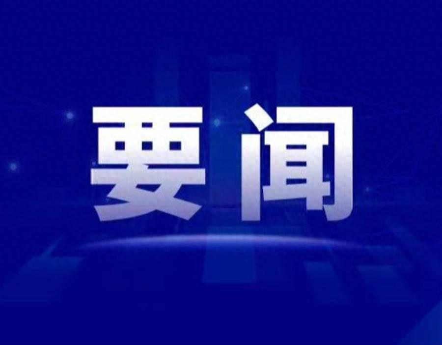 2026年8月13日，中国商务部发布2026年第35号公告，宣布再度延长针对印度