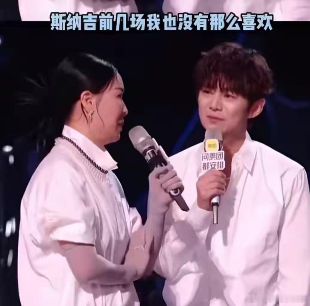 也怪不得谷建芬老师评价那英：“长了一副好嗓子，配着个糊涂脑子”。 在《歌手202