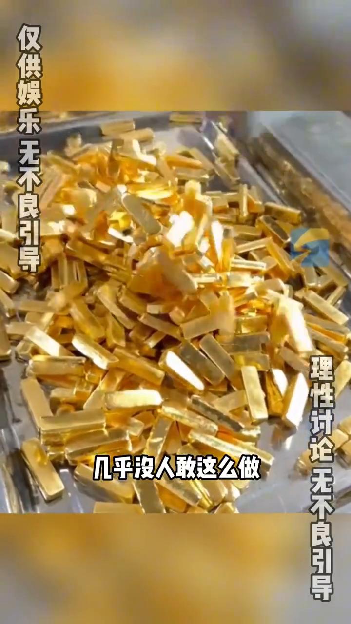 黄金加工厂里为什么不怕黄金被员工揣一点回家？很多人以为黄金加工厂里金料成批流转，