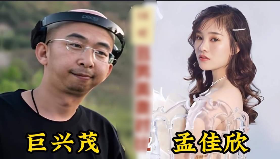 颜值从不是爱情的唯一标准答案，巨兴茂、潘长江、烧饼，没有亮眼外表，却收获良缘，以