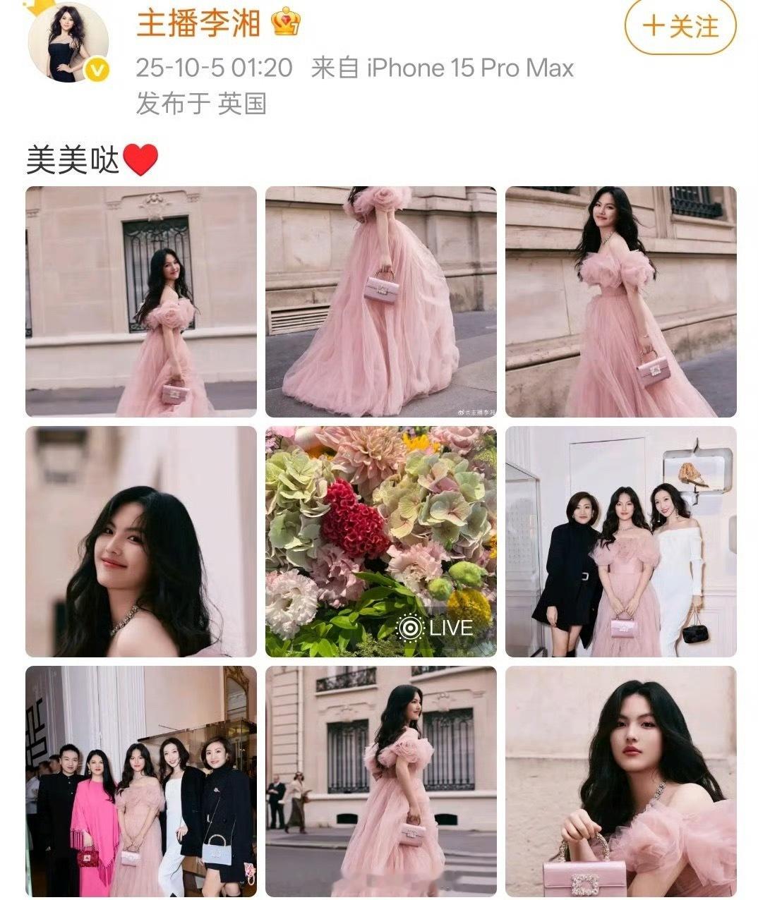 李湘发的微博里有一张live图，里面好清晰的听到了说“不喜欢周也”有点尴尬… ​