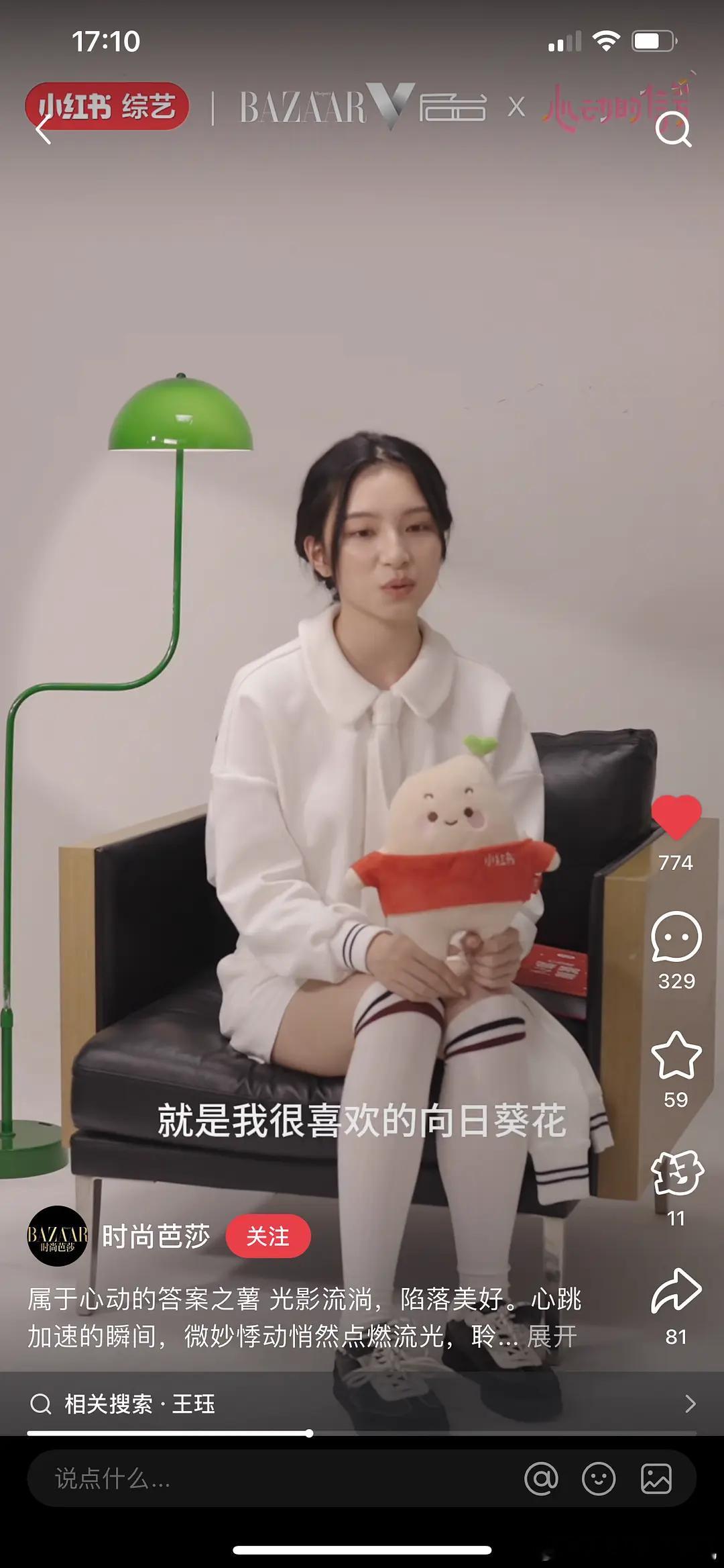 心动的信号8芭莎采访颜值谁好看？心动的信号心动的信号8 ​​​