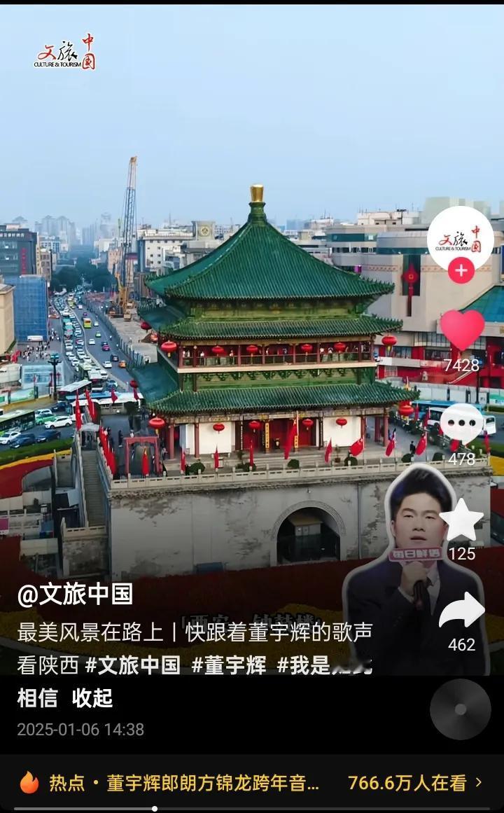 文旅中国：跟着董宇辉的歌声看美景
宇辉同行必有所获欢乐开怀@董宇辉