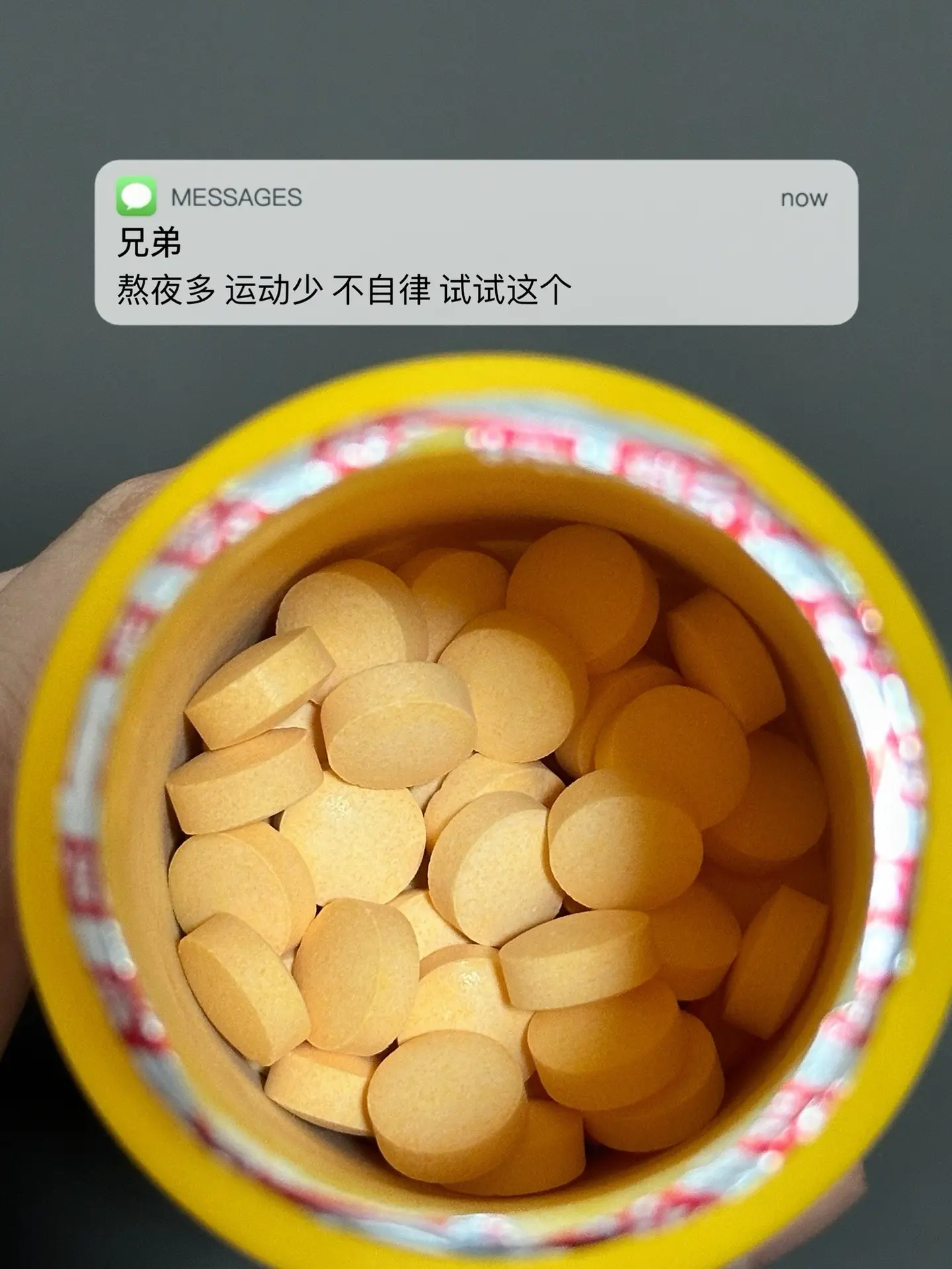 熬夜多 运动少 不自律 试试这个.逆袭