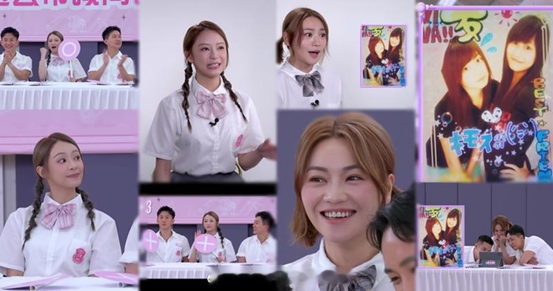 明报：叶蒨文遭GM暗示好“Kam”关嘉敏少女贴纸相惹黑人问号TVB恋综艺真人骚《