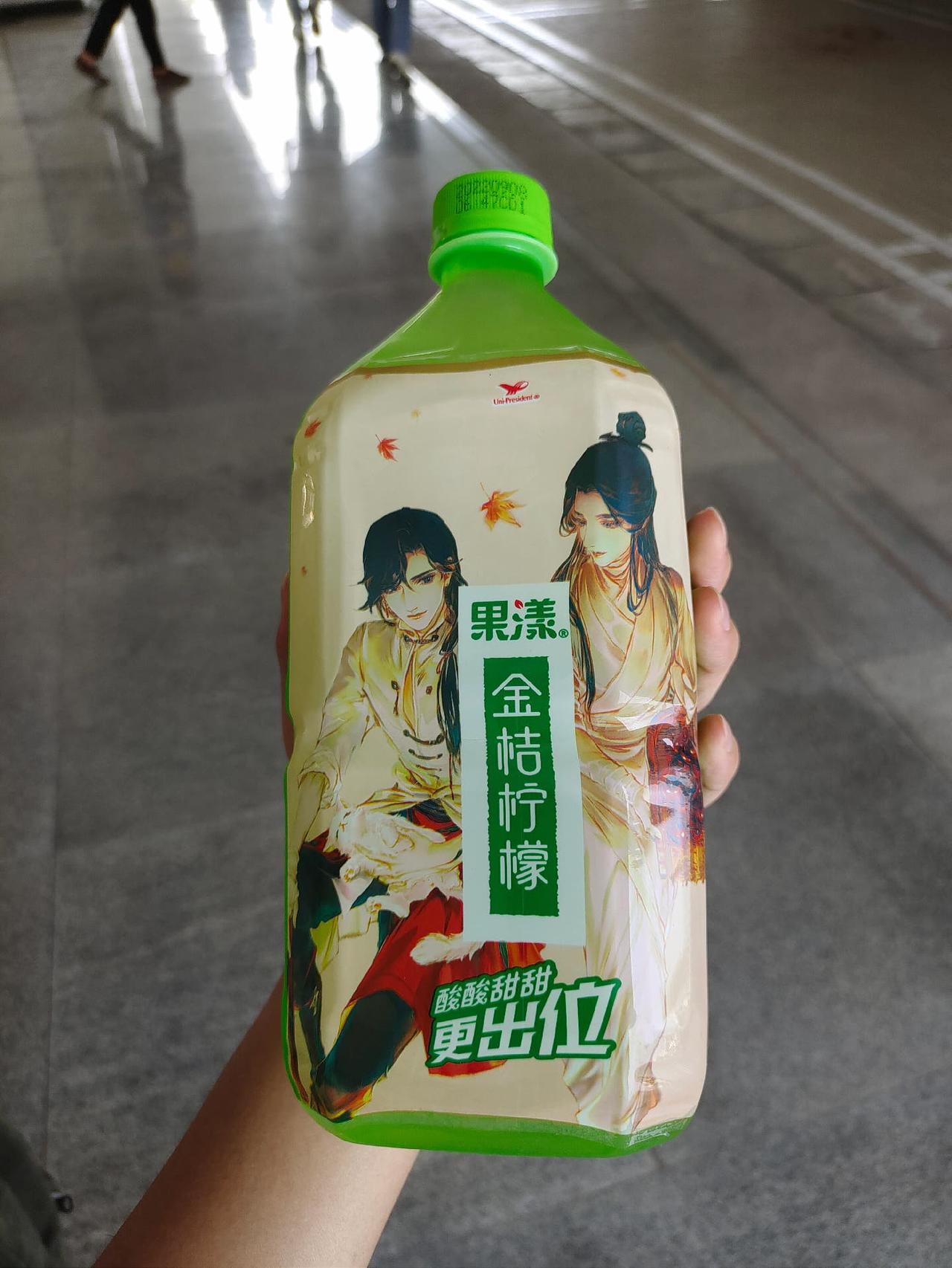 “天官赐福，百无禁忌”
。和朋友喝同一种水是什么体验
2022的第300天
天官