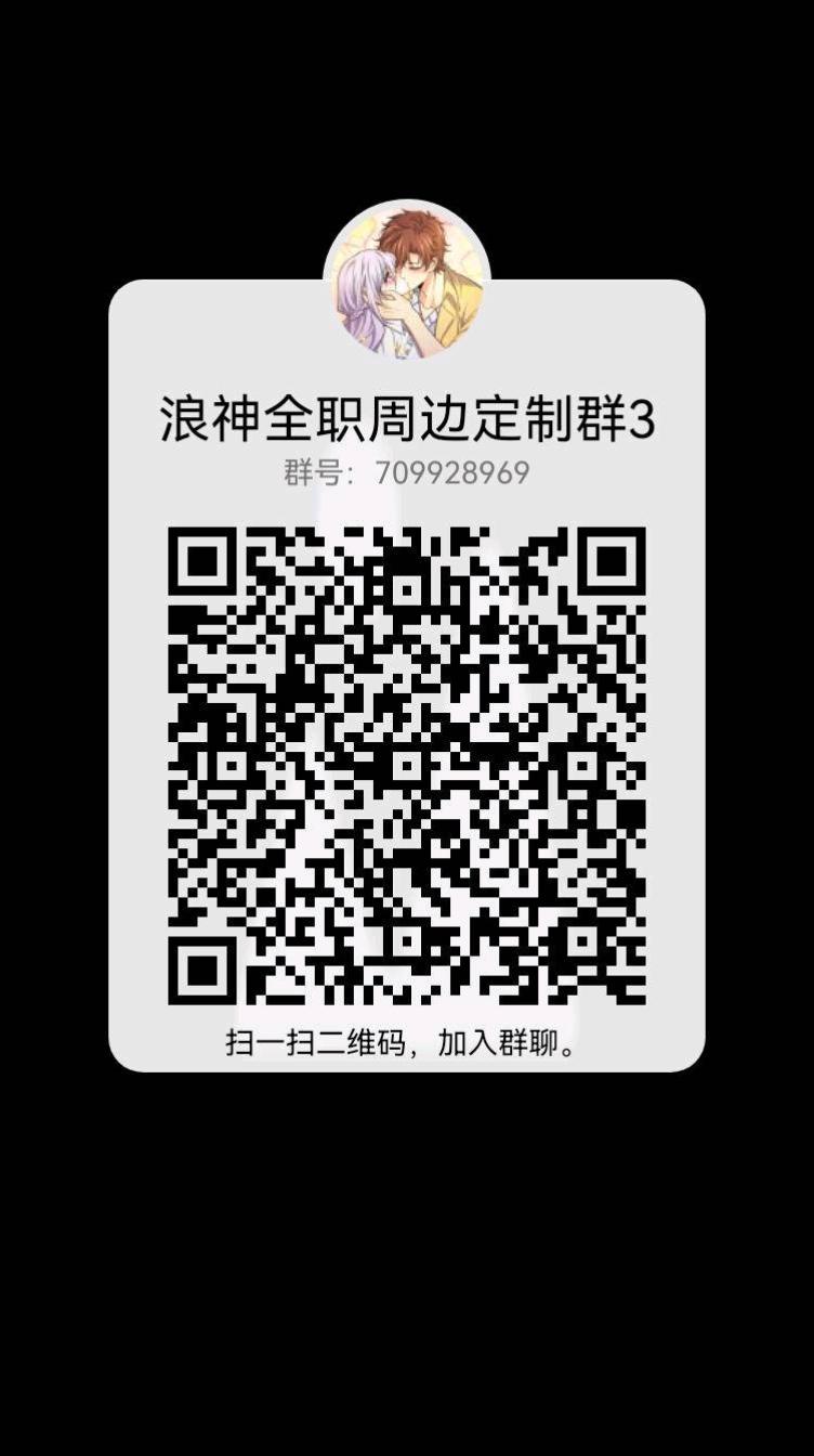 上个满了，重新建了个，已经加的不需要再加哈